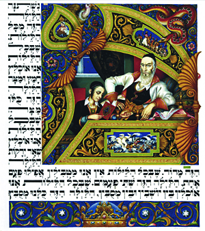 Haggadah