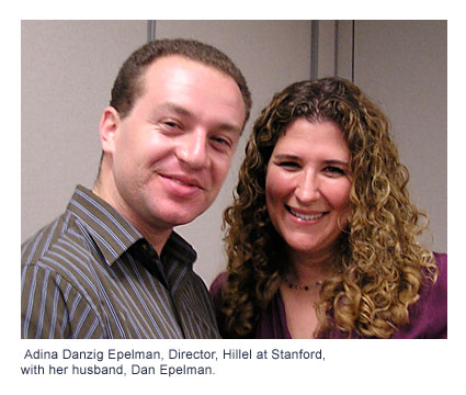 Adina Danzig Epelman, Director, Hillel at Stanford, with her husband, Dan Epelman.